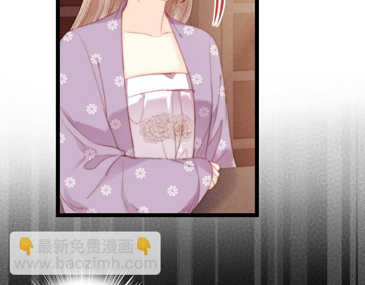 《妃爲九卿》-神醫小嬌妃 - 第135話 燕國(1/2) - 8