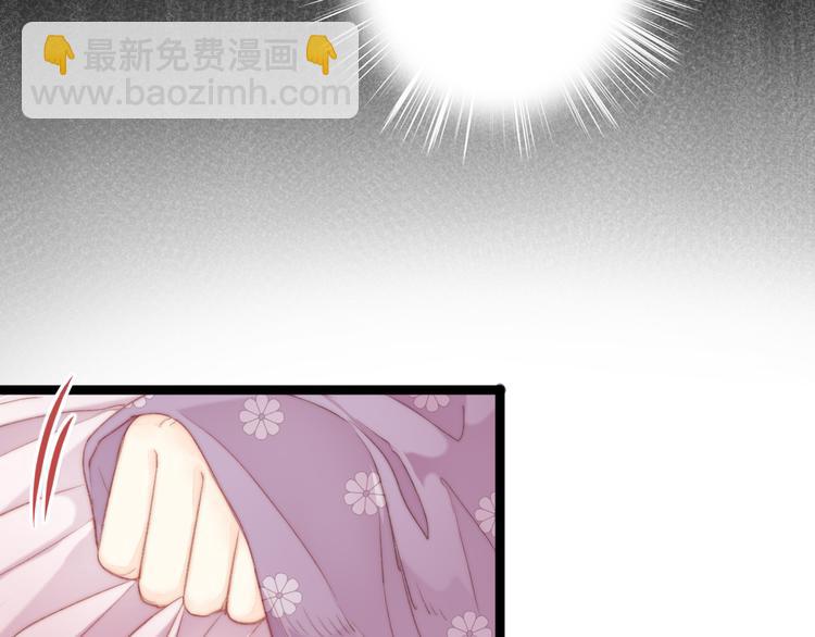 《妃爲九卿》-神醫小嬌妃 - 第135話 燕國(1/2) - 3