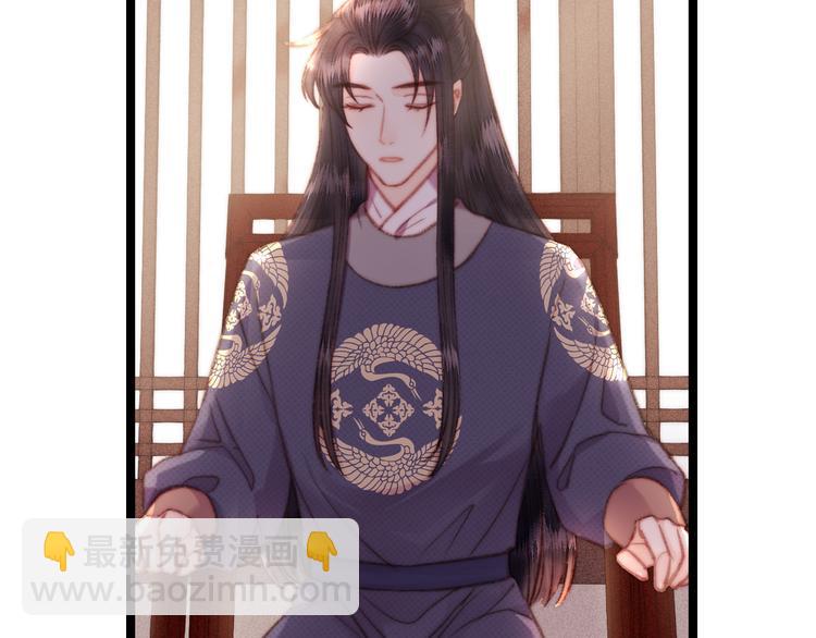 《妃爲九卿》-神醫小嬌妃 - 第135話 燕國(2/2) - 5