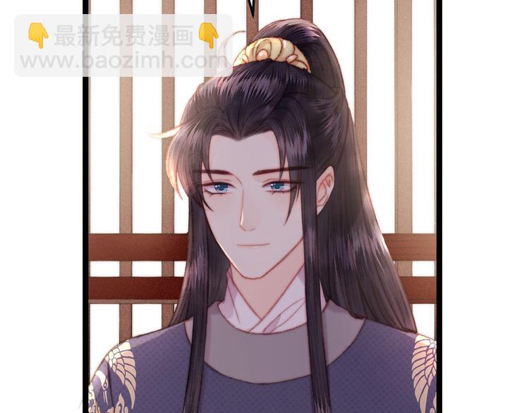 《妃爲九卿》-神醫小嬌妃 - 第135話 燕國(2/2) - 2