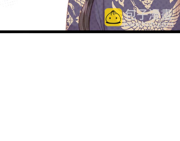 《妃爲九卿》-神醫小嬌妃 - 第135話 燕國(2/2) - 3