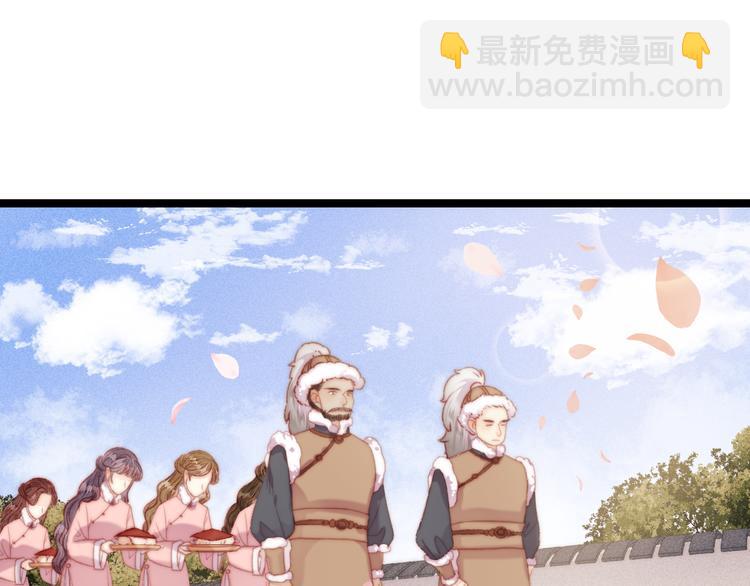 《妃爲九卿》-神醫小嬌妃 - 第135話 燕國(2/2) - 6