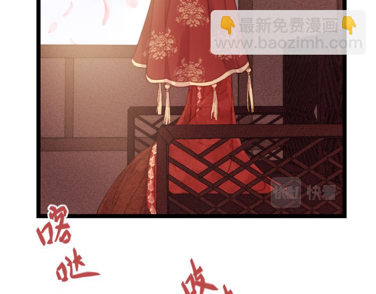 《妃爲九卿》-神醫小嬌妃 - 第135話 燕國(2/2) - 3