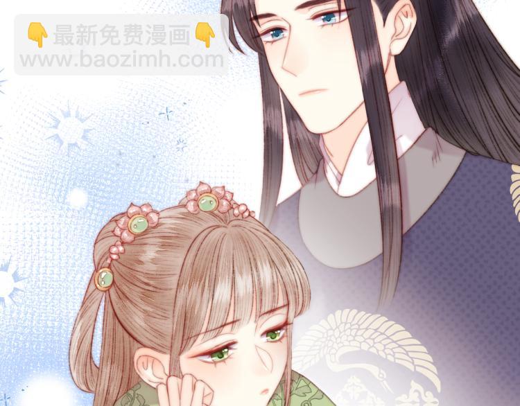 《妃爲九卿》-神醫小嬌妃 - 第137話 兵權(1/2) - 5