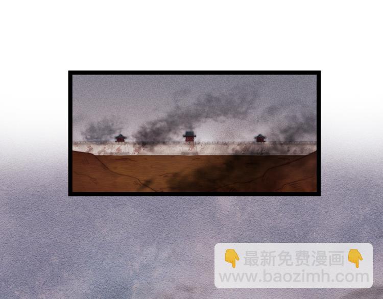 《妃爲九卿》-神醫小嬌妃 - 第137話 兵權(1/2) - 5