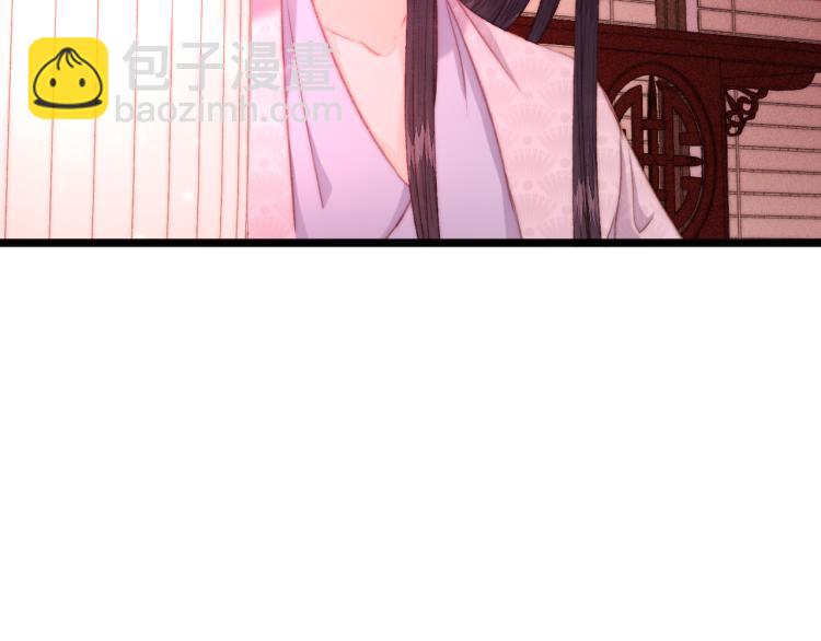 《妃爲九卿》-神醫小嬌妃 - 第137話 兵權(2/2) - 5