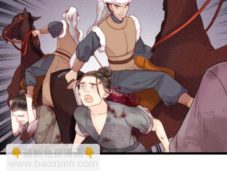 《妃爲九卿》-神醫小嬌妃 - 第137話 兵權(1/2) - 1