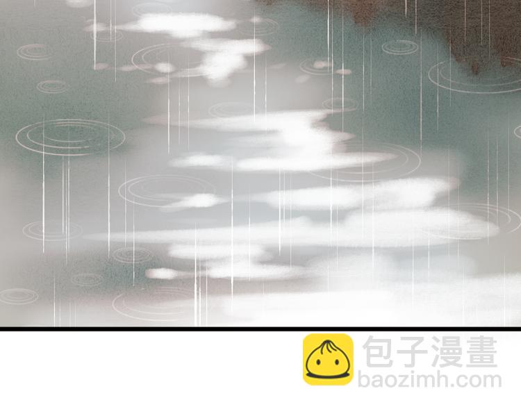 《妃爲九卿》-神醫小嬌妃 - 第14話 撞破姦情(1/3) - 5