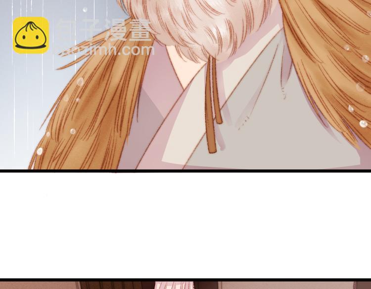 《妃爲九卿》-神醫小嬌妃 - 第14話 撞破姦情(1/3) - 3