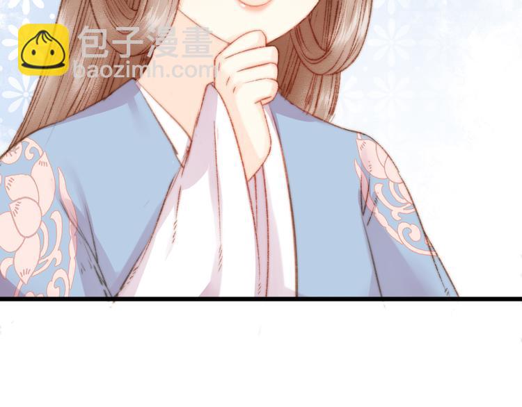 《妃爲九卿》-神醫小嬌妃 - 第14話 撞破姦情(1/3) - 6