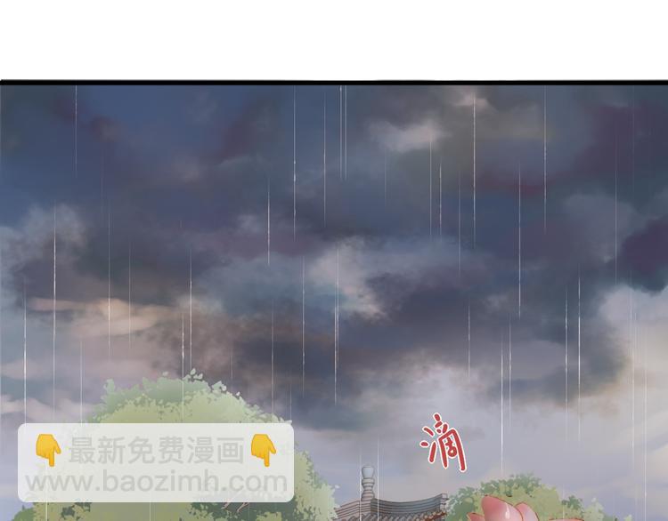 《妃爲九卿》-神醫小嬌妃 - 第14話 撞破姦情(1/3) - 5