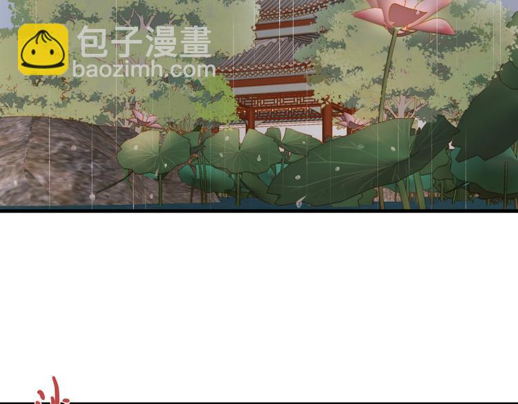 《妃爲九卿》-神醫小嬌妃 - 第14話 撞破姦情(1/3) - 6