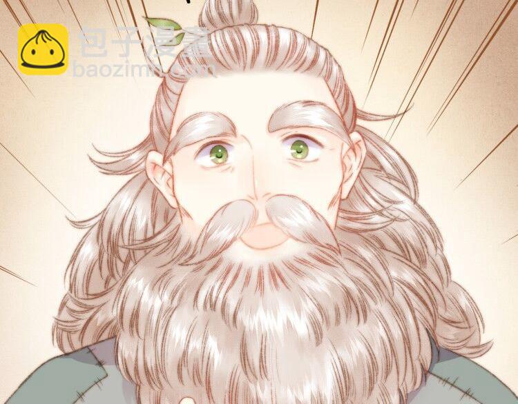 《妃爲九卿》-神醫小嬌妃 - 第14話 撞破姦情(2/3) - 3