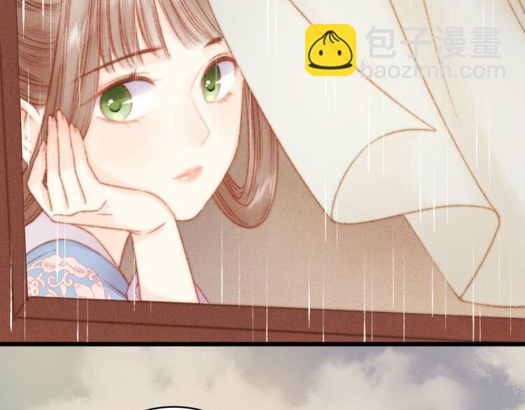 《妃爲九卿》-神醫小嬌妃 - 第14話 撞破姦情(2/3) - 1