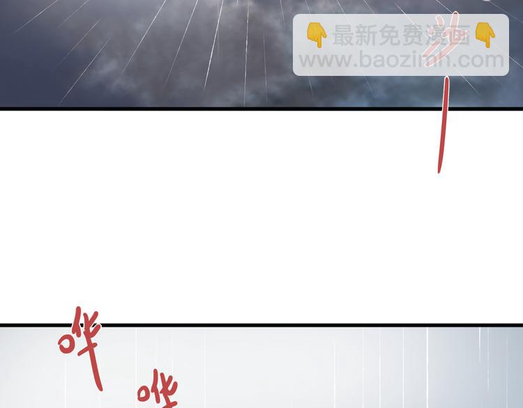 《妃爲九卿》-神醫小嬌妃 - 第14話 撞破姦情(1/3) - 8