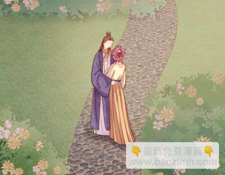 《妃爲九卿》-神醫小嬌妃 - 第14話 撞破姦情(2/3) - 8