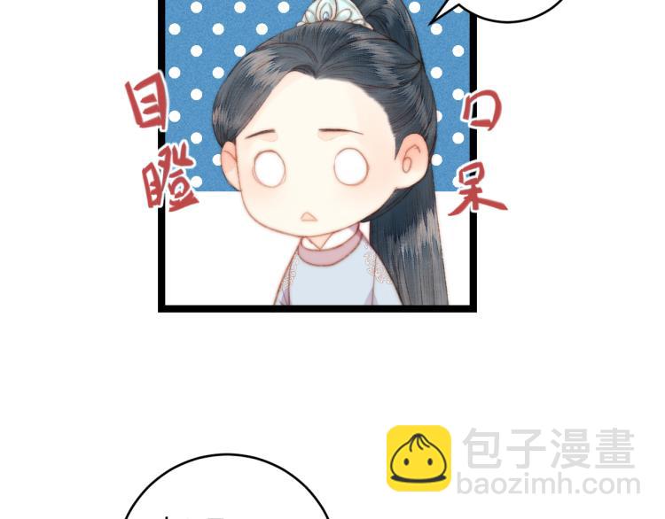 《妃爲九卿》-神醫小嬌妃 - 第139話 上戰場(1/2) - 4