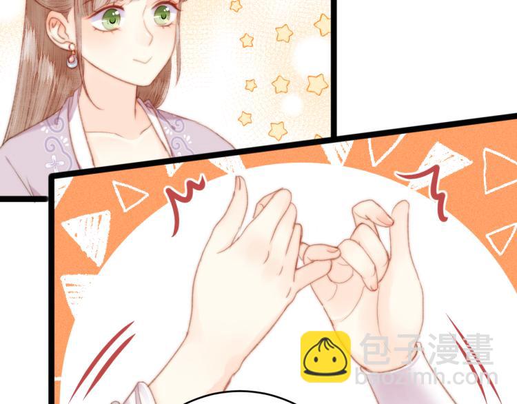 《妃爲九卿》-神醫小嬌妃 - 第139話 上戰場(1/2) - 7