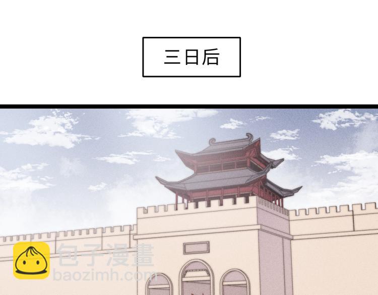 《妃爲九卿》-神醫小嬌妃 - 第139話 上戰場(1/2) - 2