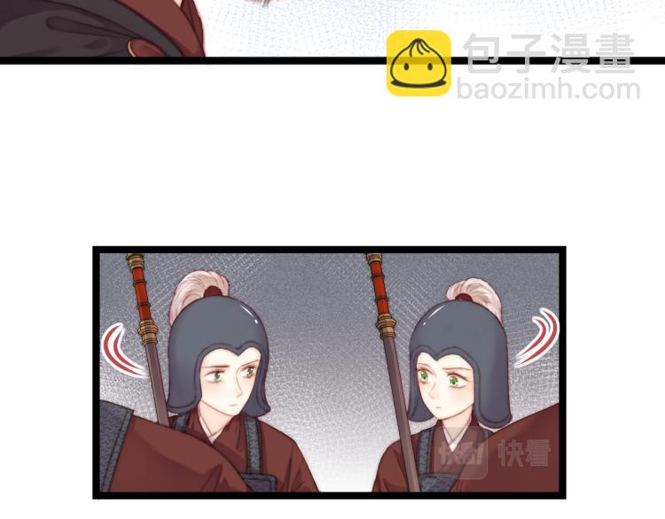 《妃爲九卿》-神醫小嬌妃 - 第139話 上戰場(1/2) - 6