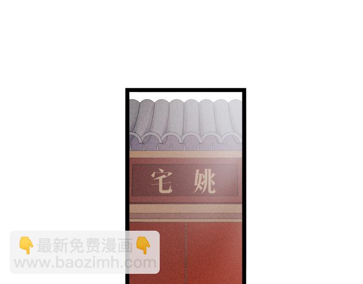 《妃爲九卿》-神醫小嬌妃 - 第139話 上戰場(1/2) - 8