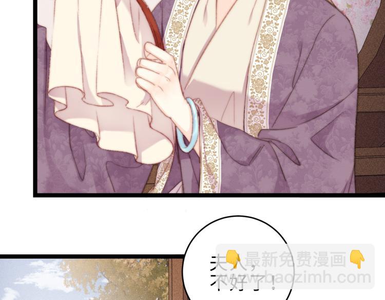 《妃爲九卿》-神醫小嬌妃 - 第139話 上戰場(1/2) - 3