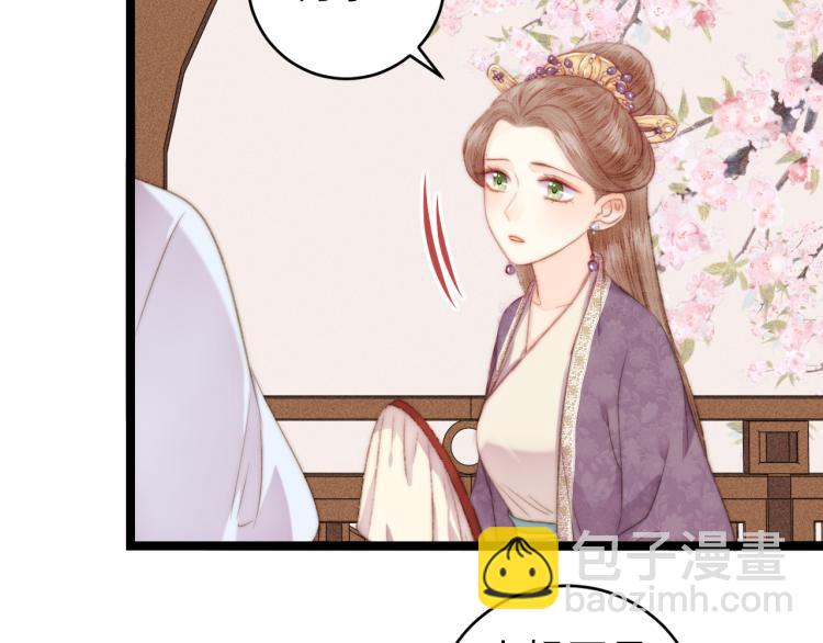 《妃爲九卿》-神醫小嬌妃 - 第139話 上戰場(1/2) - 5