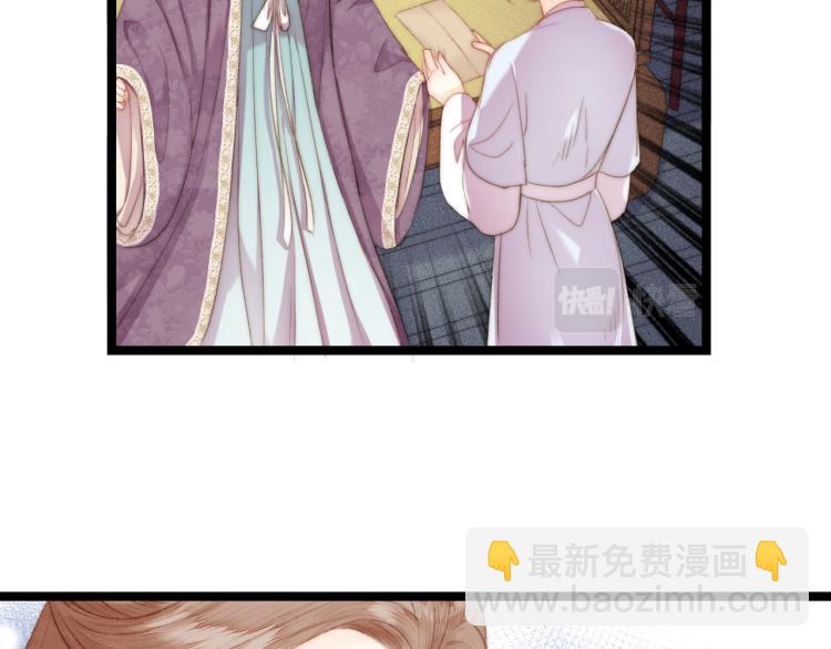 《妃爲九卿》-神醫小嬌妃 - 第139話 上戰場(1/2) - 8