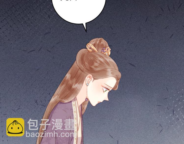 《妃爲九卿》-神醫小嬌妃 - 第139話 上戰場(1/2) - 2