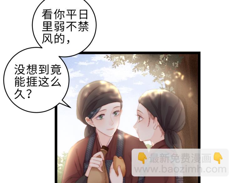 《妃爲九卿》-神醫小嬌妃 - 第139話 上戰場(1/2) - 1