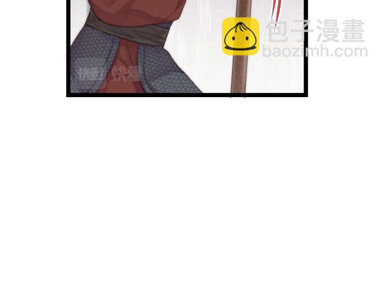 《妃爲九卿》-神醫小嬌妃 - 第139話 上戰場(1/2) - 1