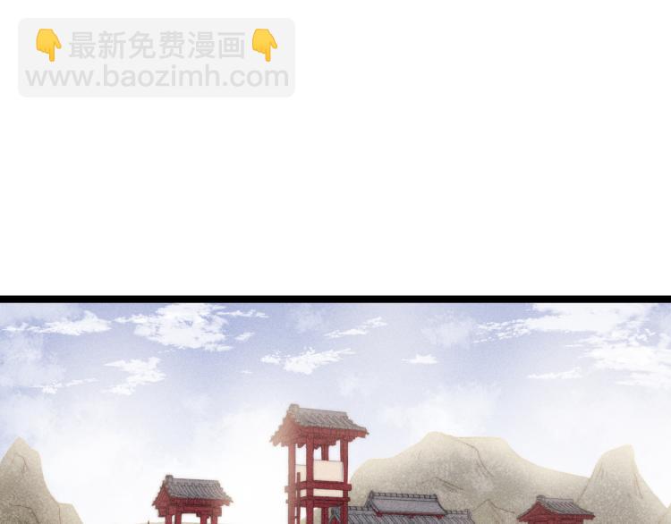 《妃爲九卿》-神醫小嬌妃 - 第139話 上戰場(2/2) - 5