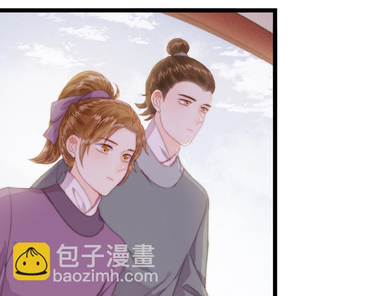 《妃爲九卿》-神醫小嬌妃 - 第139話 上戰場(2/2) - 2