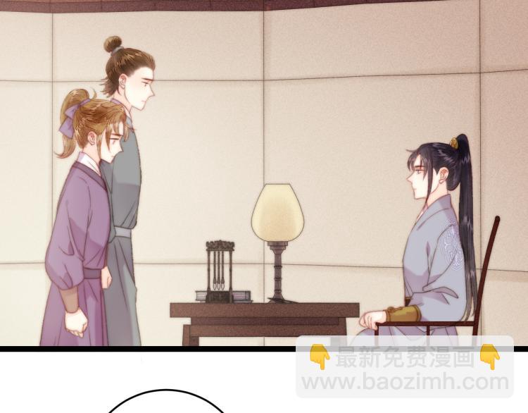 《妃爲九卿》-神醫小嬌妃 - 第139話 上戰場(2/2) - 1