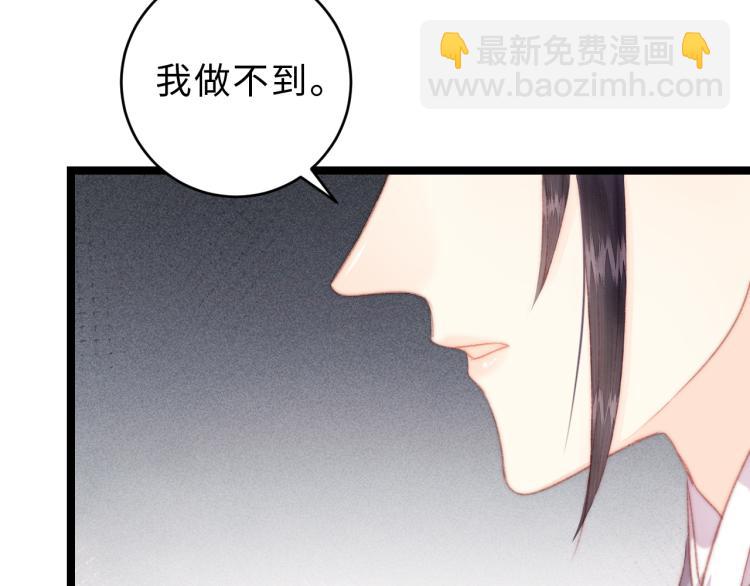 《妃爲九卿》-神醫小嬌妃 - 第139話 上戰場(2/2) - 2