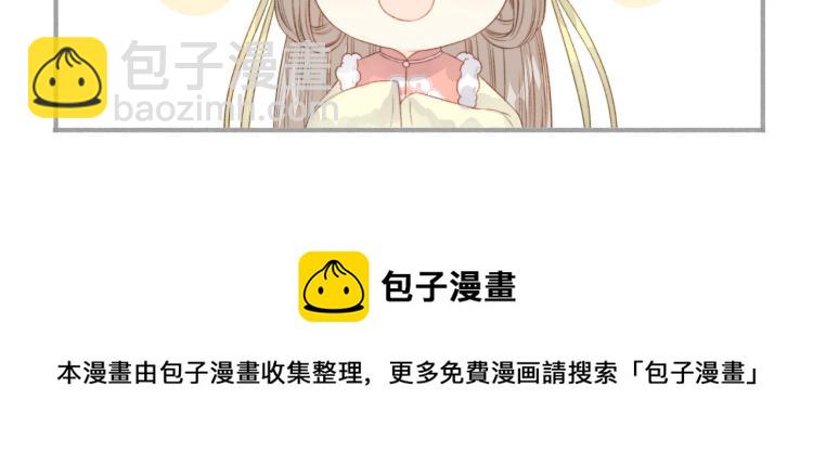 《妃爲九卿》-神醫小嬌妃 - 第139話 上戰場(2/2) - 3