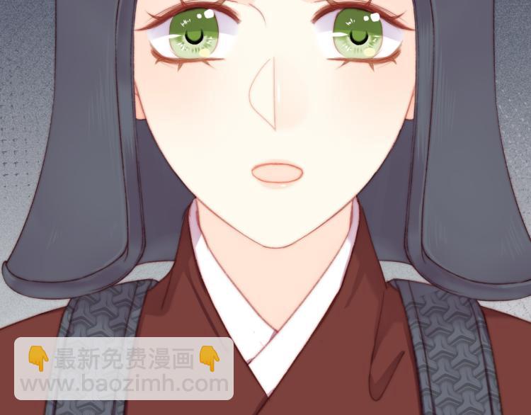 《妃爲九卿》-神醫小嬌妃 - 第141話 我是大夫(1/2) - 6