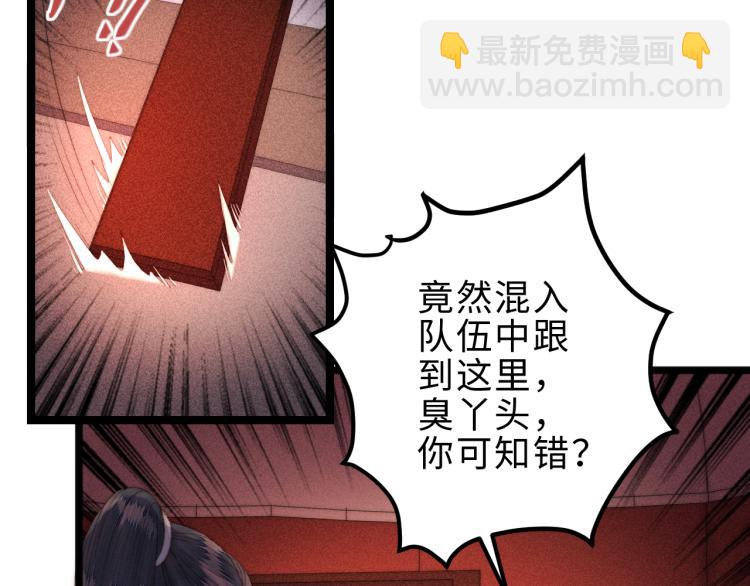 《妃爲九卿》-神醫小嬌妃 - 第141話 我是大夫(1/2) - 1