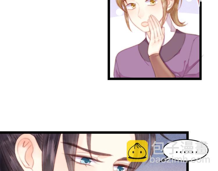 《妃爲九卿》-神醫小嬌妃 - 第141話 我是大夫(2/2) - 5