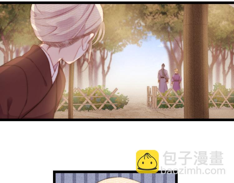 《妃爲九卿》-神醫小嬌妃 - 第141話 我是大夫(2/2) - 3