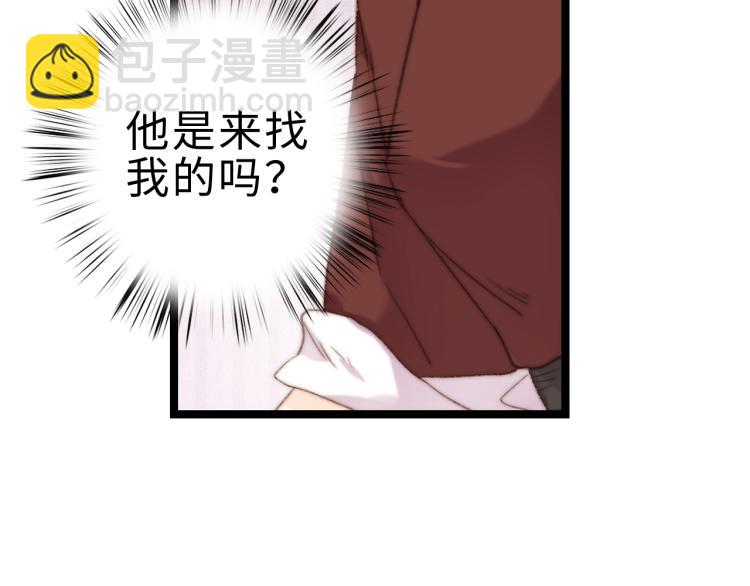 《妃爲九卿》-神醫小嬌妃 - 第141話 我是大夫(2/2) - 5