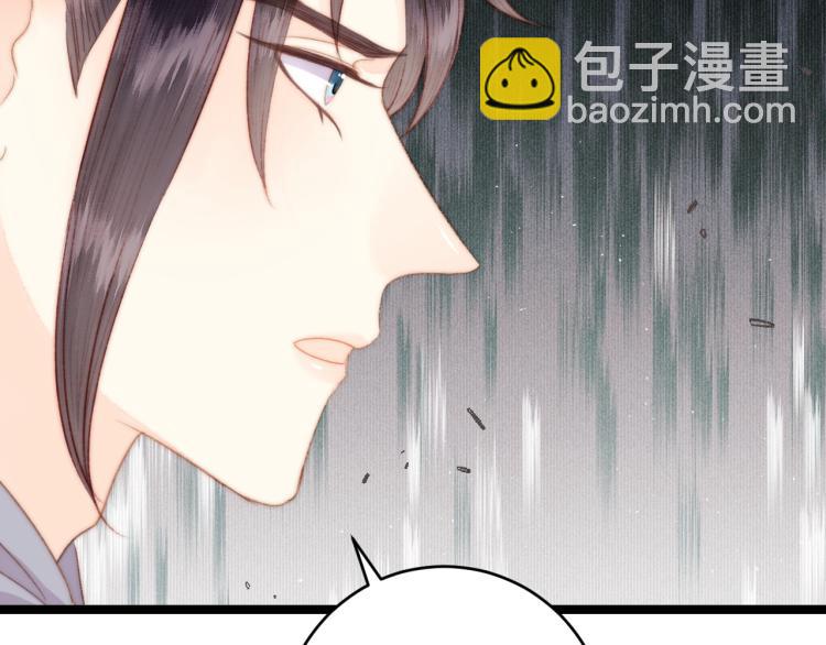 《妃爲九卿》-神醫小嬌妃 - 第141話 我是大夫(2/2) - 3