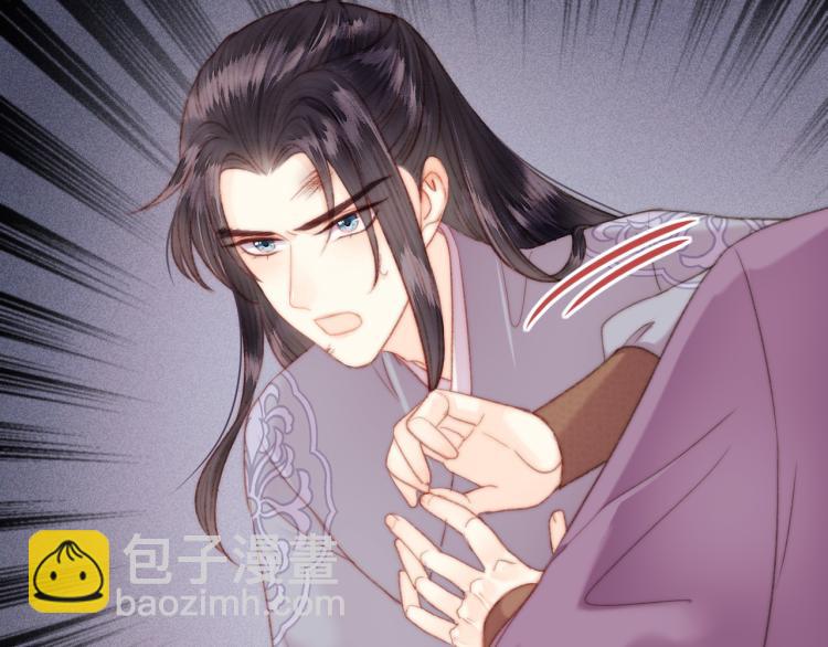 《妃爲九卿》-神醫小嬌妃 - 第144話 療傷(2/2) - 1