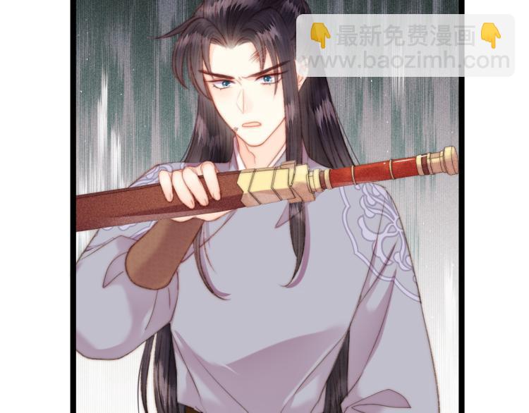 《妃爲九卿》-神醫小嬌妃 - 第144話 療傷(2/2) - 3