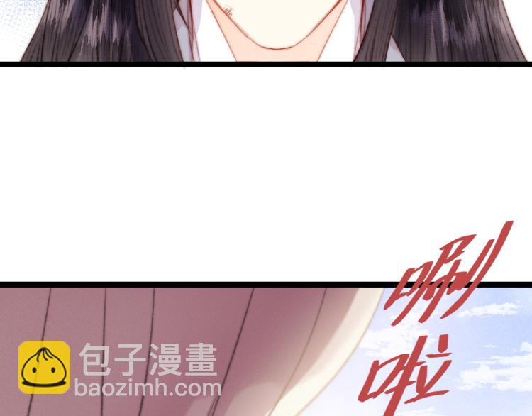 《妃爲九卿》-神醫小嬌妃 - 第144話 療傷(2/2) - 2