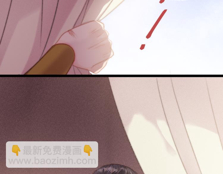 《妃爲九卿》-神醫小嬌妃 - 第144話 療傷(2/2) - 3