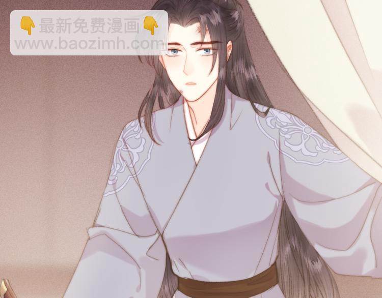 《妃爲九卿》-神醫小嬌妃 - 第144話 療傷(2/2) - 4