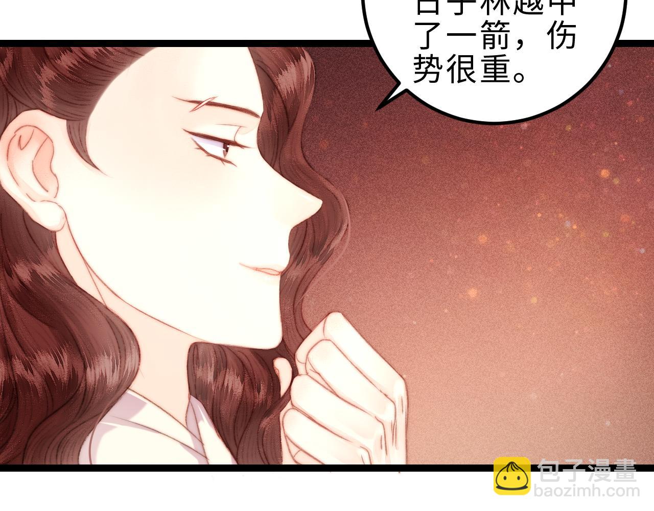 《妃爲九卿》-神醫小嬌妃 - 第146話 我答應你(1/2) - 2