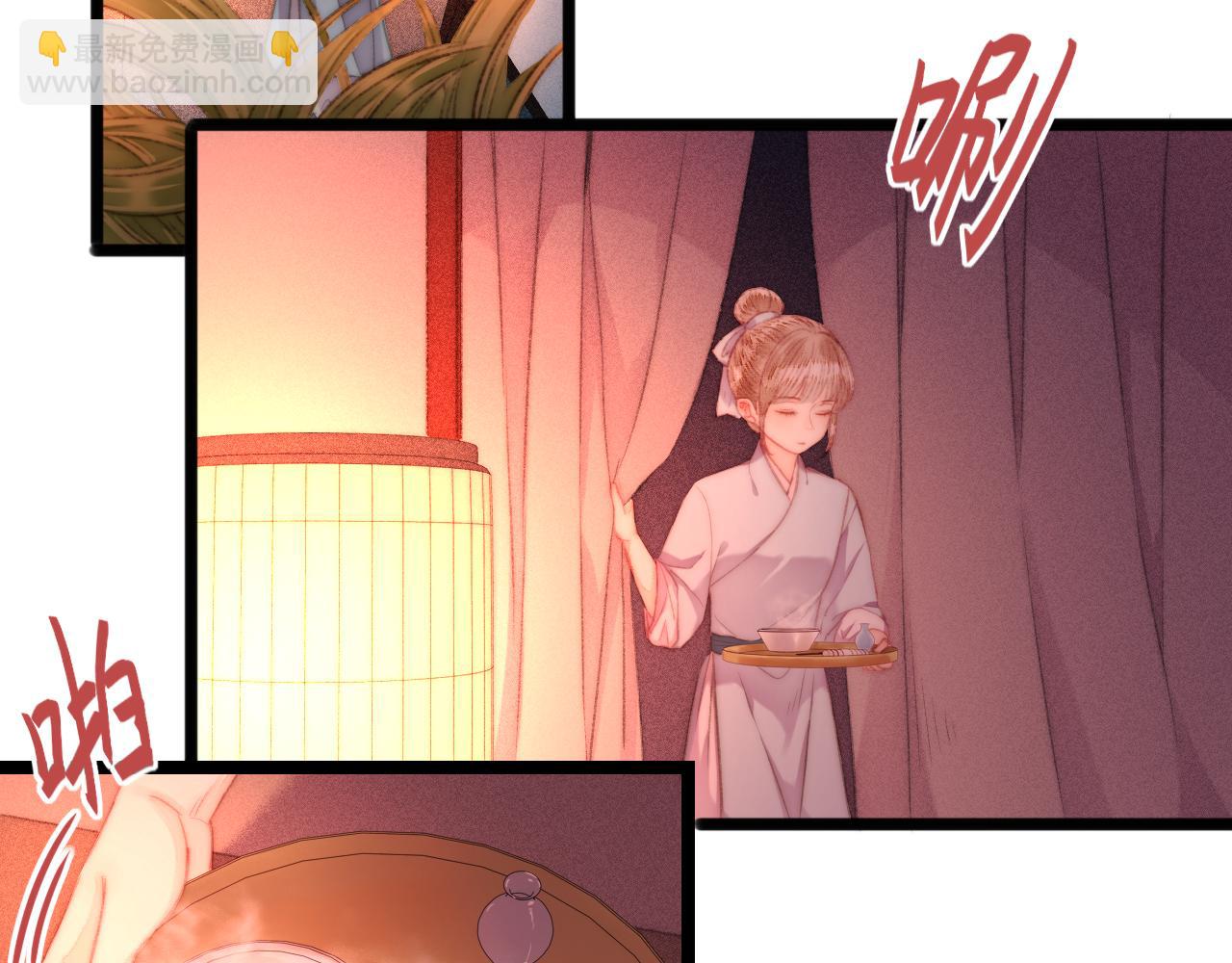 《妃爲九卿》-神醫小嬌妃 - 第146話 我答應你(1/2) - 7