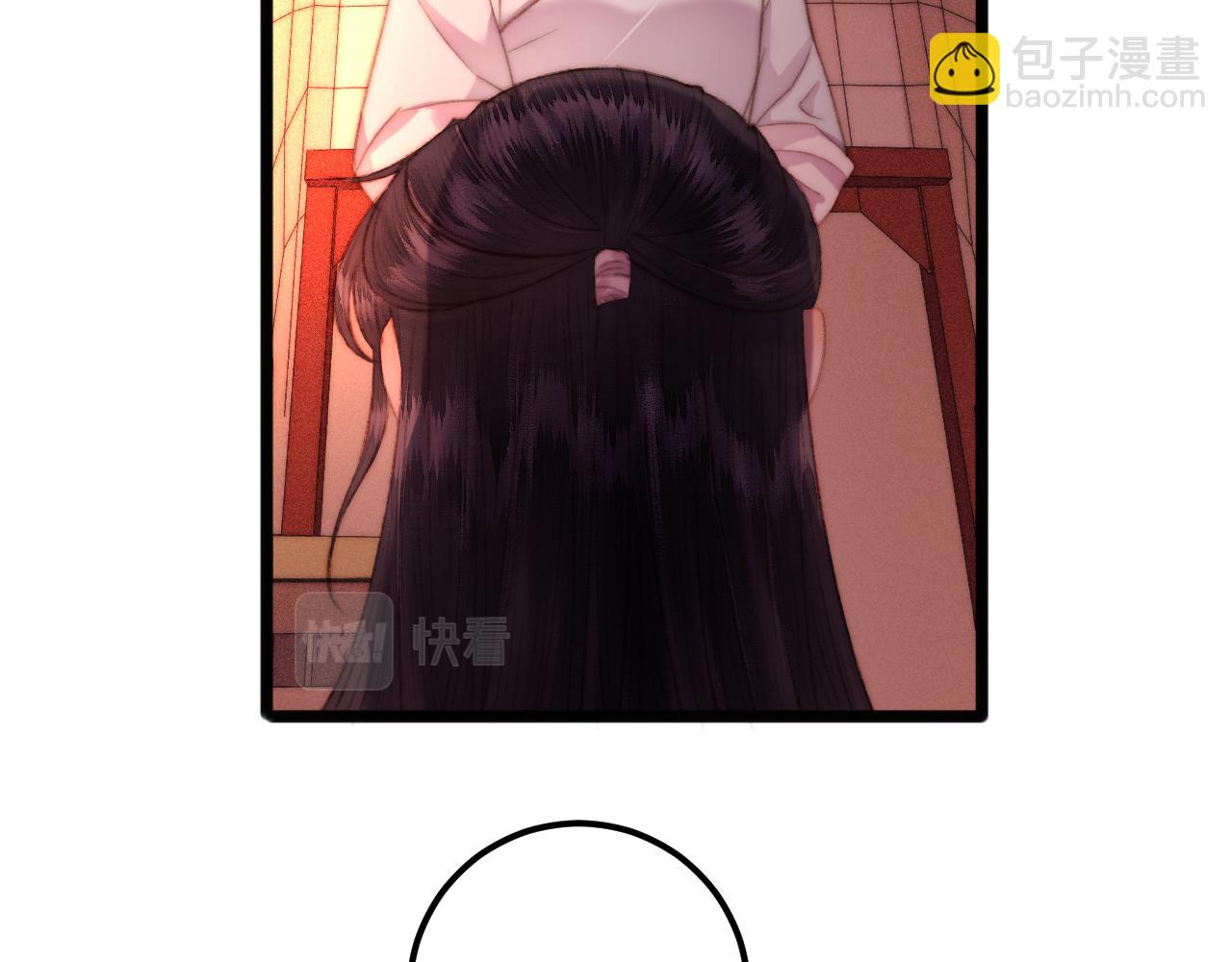 《妃爲九卿》-神醫小嬌妃 - 第146話 我答應你(1/2) - 1